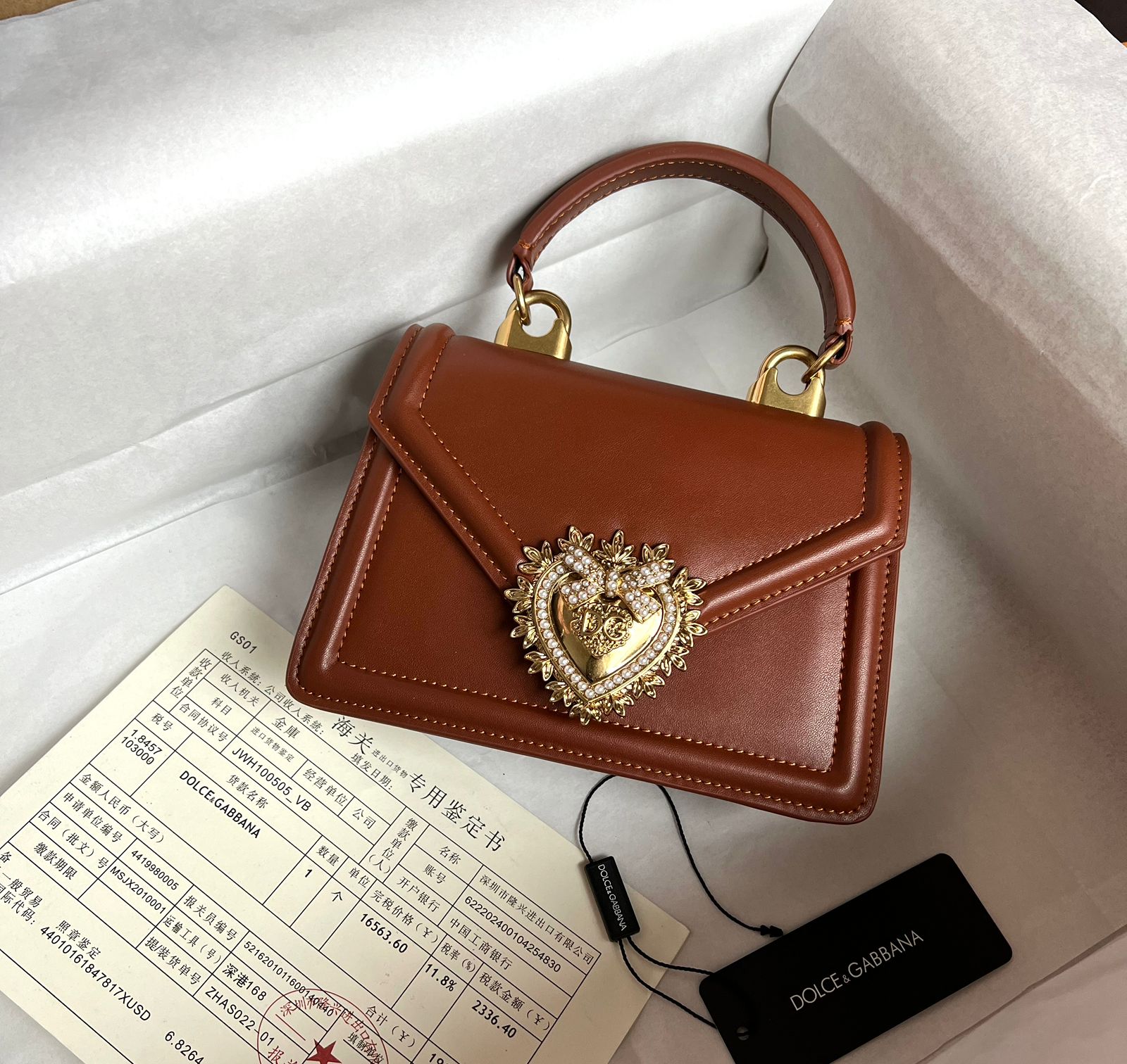 Dolce & Gabbana small Devotion top handle bag in brown calfskin leather with gold-tone hardware and a signature Sacred Heart plaque closure. image 1